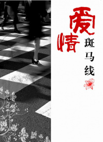 欧美性视频一区二区三区